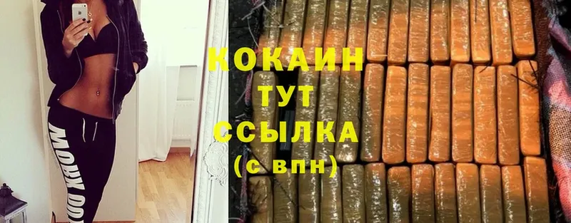 мориарти как зайти  Карачаевск  Cocaine FishScale  ссылка на мегу ONION 