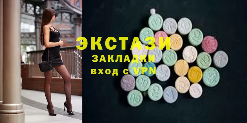 Ecstasy Дубай  Карачаевск 